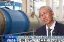 恩德斯豪斯中國高管團蒞臨深圳海泉實業 攜手擘畫流程工業數字化新篇